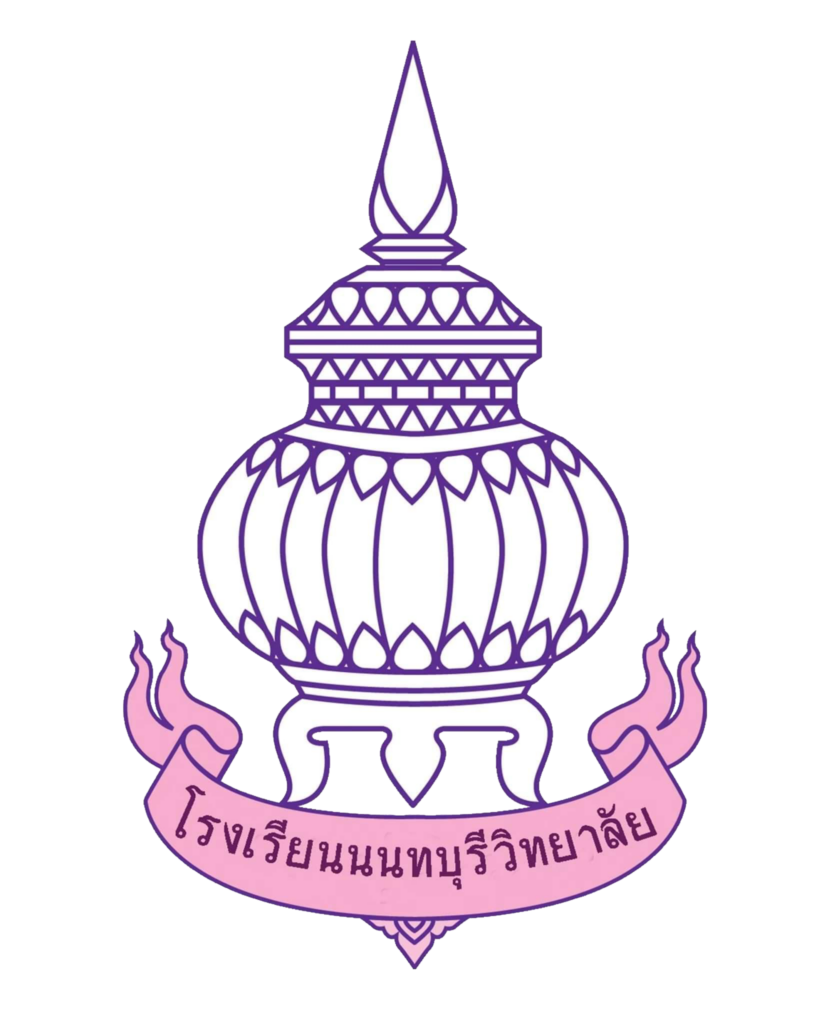 ตราโรงเรียนนนทบุรีวิทยาลัย